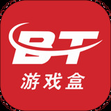 bt手游盒子2023最新版