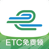 e高速最新版下载_e高速最新版最新版下载