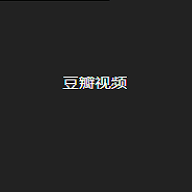 音乐小浏览