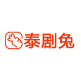 淘剧社泰剧社App