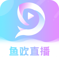 小天仙直播App最新版