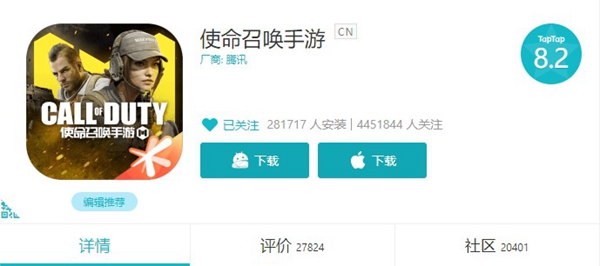 使命召唤手游CDK TapTap领取攻略详解