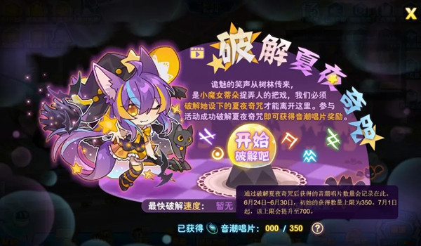 香蕉芭乐向日葵鸭脖丝瓜小猪ios精简版：人气超高的精品软件