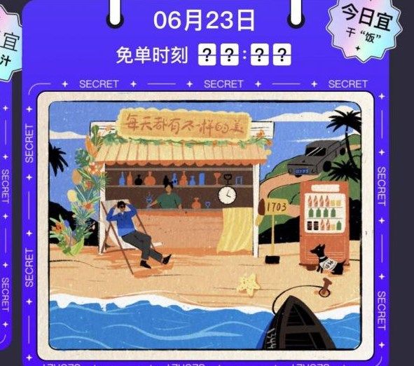 草莓向日葵丝瓜秋葵小猪免费版：绿巨人软件限免app黑科技