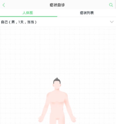 丝瓜草莓香草秋葵榴莲糖心免费版：一款支持用户们使用离线下载播放的手机软件