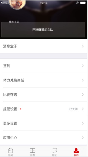 绿巨人向日葵丝瓜黑科技ios：精品资源在线点播不受任何限制