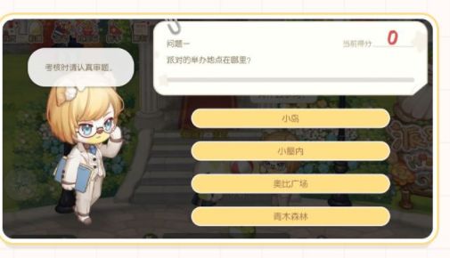 草莓 榴莲 丝瓜 绿巨人ios：yellow免费观看最新视频